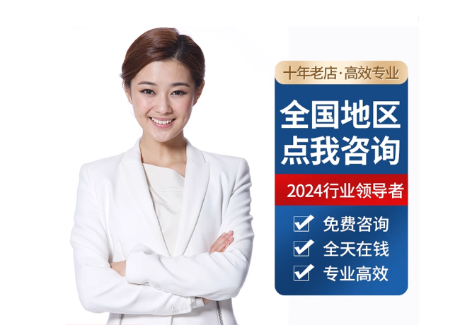 安图离职公积金代提