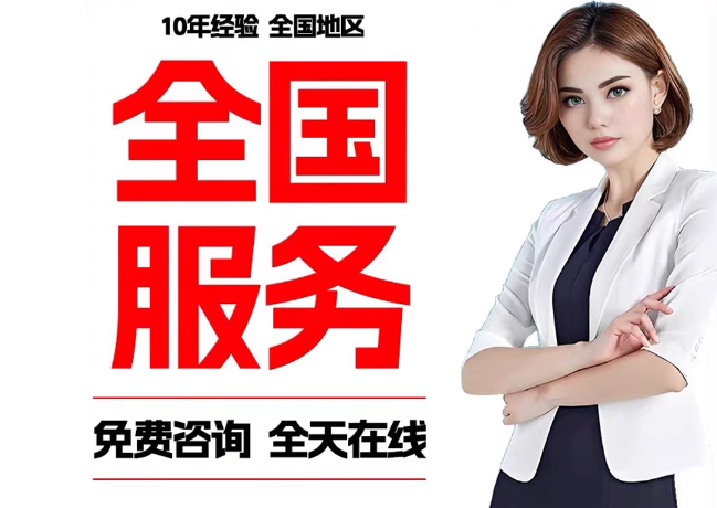 安图在职公积金代提